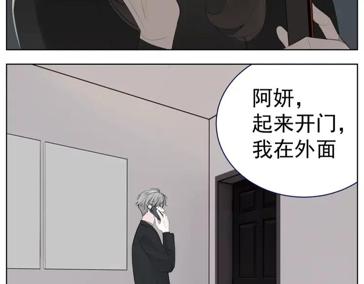第71话 痛苦4