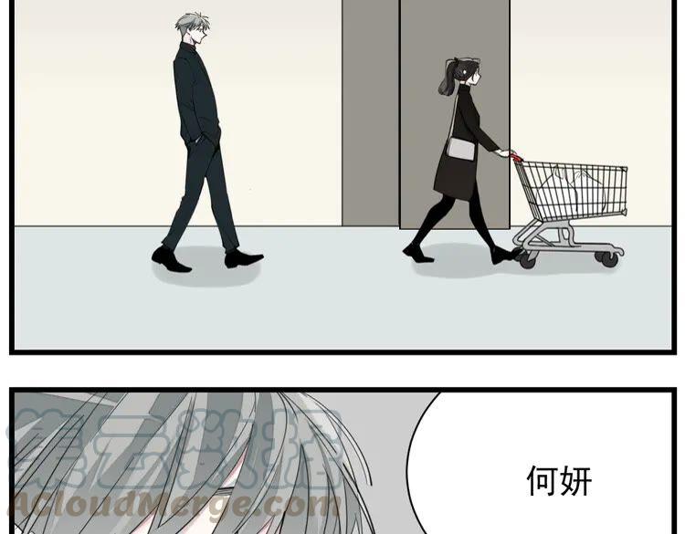 第63话 恋爱脑3