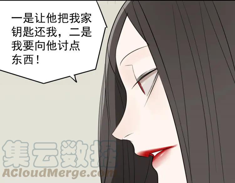 第36话 争吵爆发！？4
