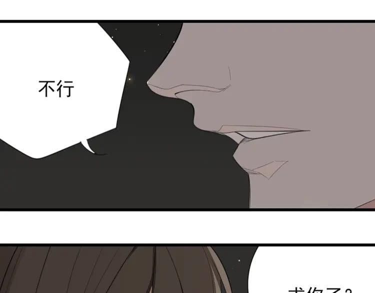 第28话 陪伴你还是离开你？2