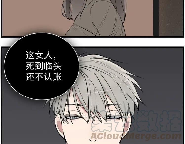 第44话 就算喜欢也不死不休4