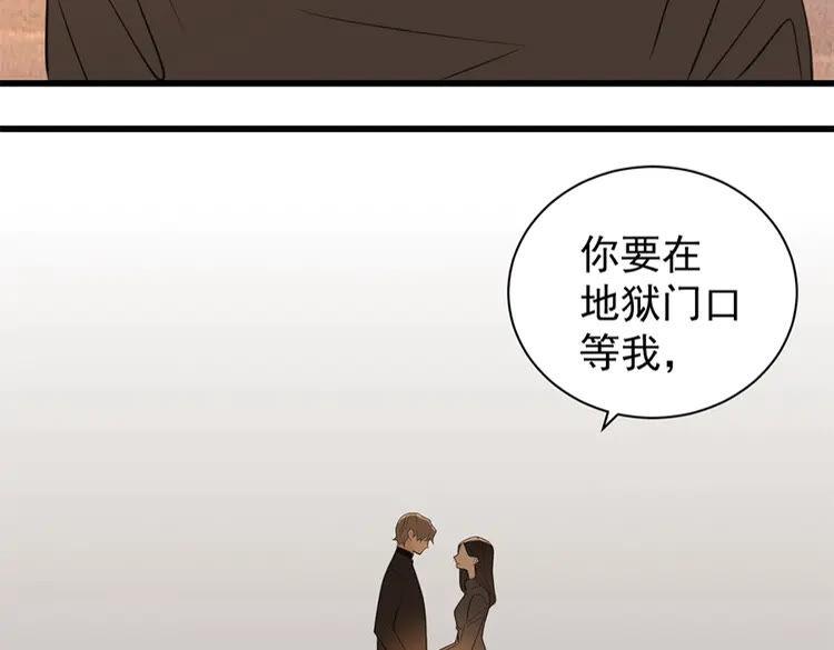 第35话 与狼共舞，步步为营2