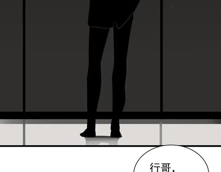 第28话 陪伴你还是离开你？3