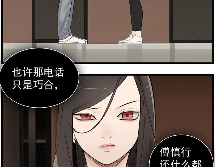 第44话 就算喜欢也不死不休1