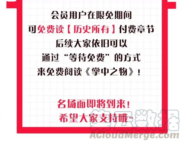 重要通知1