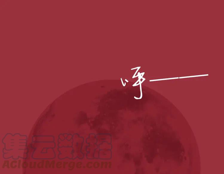 第2话 他回来了？0
