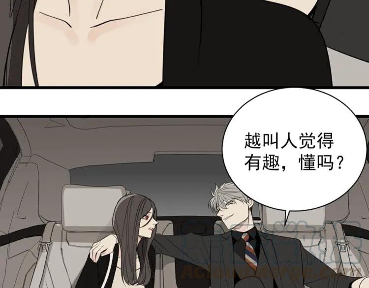 第31话 当面对峙！4