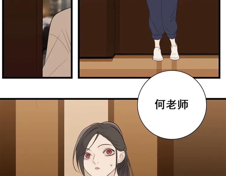 第26话 莫名的电话3