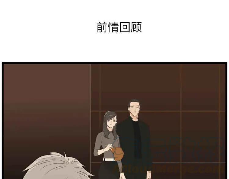 第41话 陈禾果铤而走险！！0
