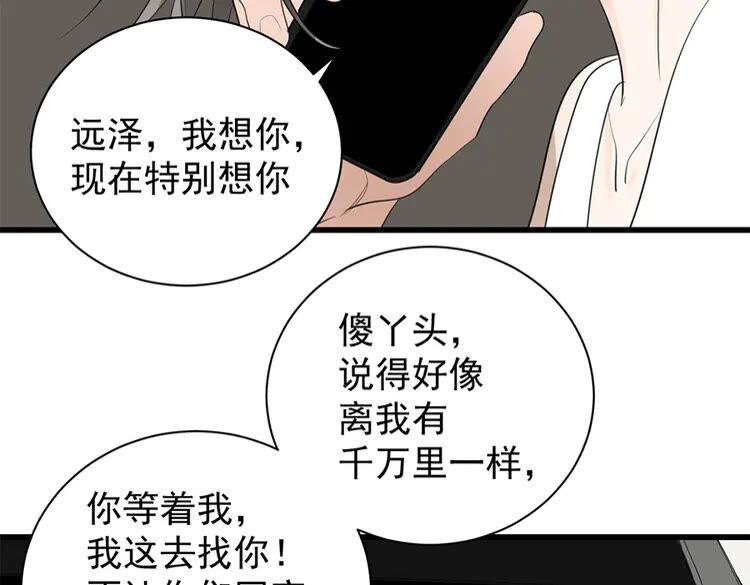 第22话 短暂的甜蜜1