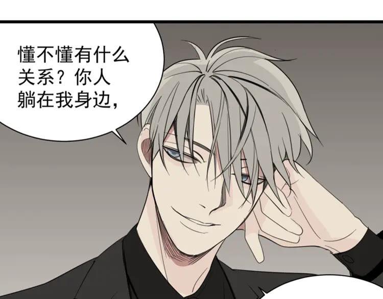 第31话 当面对峙！1