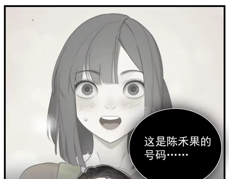 第69话 除夕前夜2