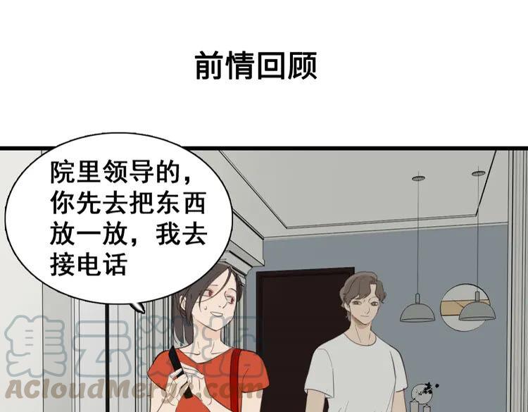 第27话 给你撑起一片天地！0