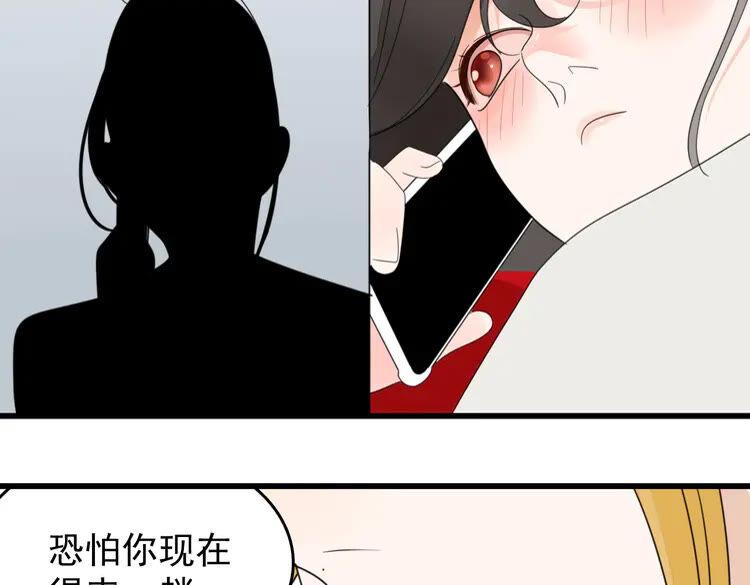 第4话 意味不明的邀请1