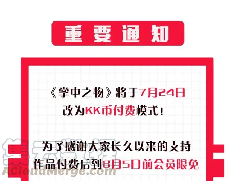 重要通知0