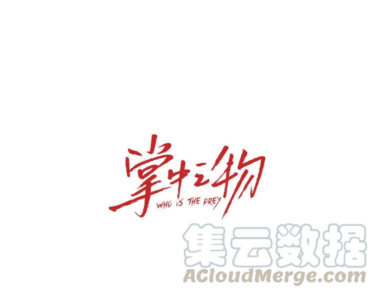 第29话 阿妍，我们的第一年！0