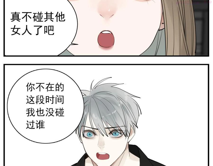 第85话4