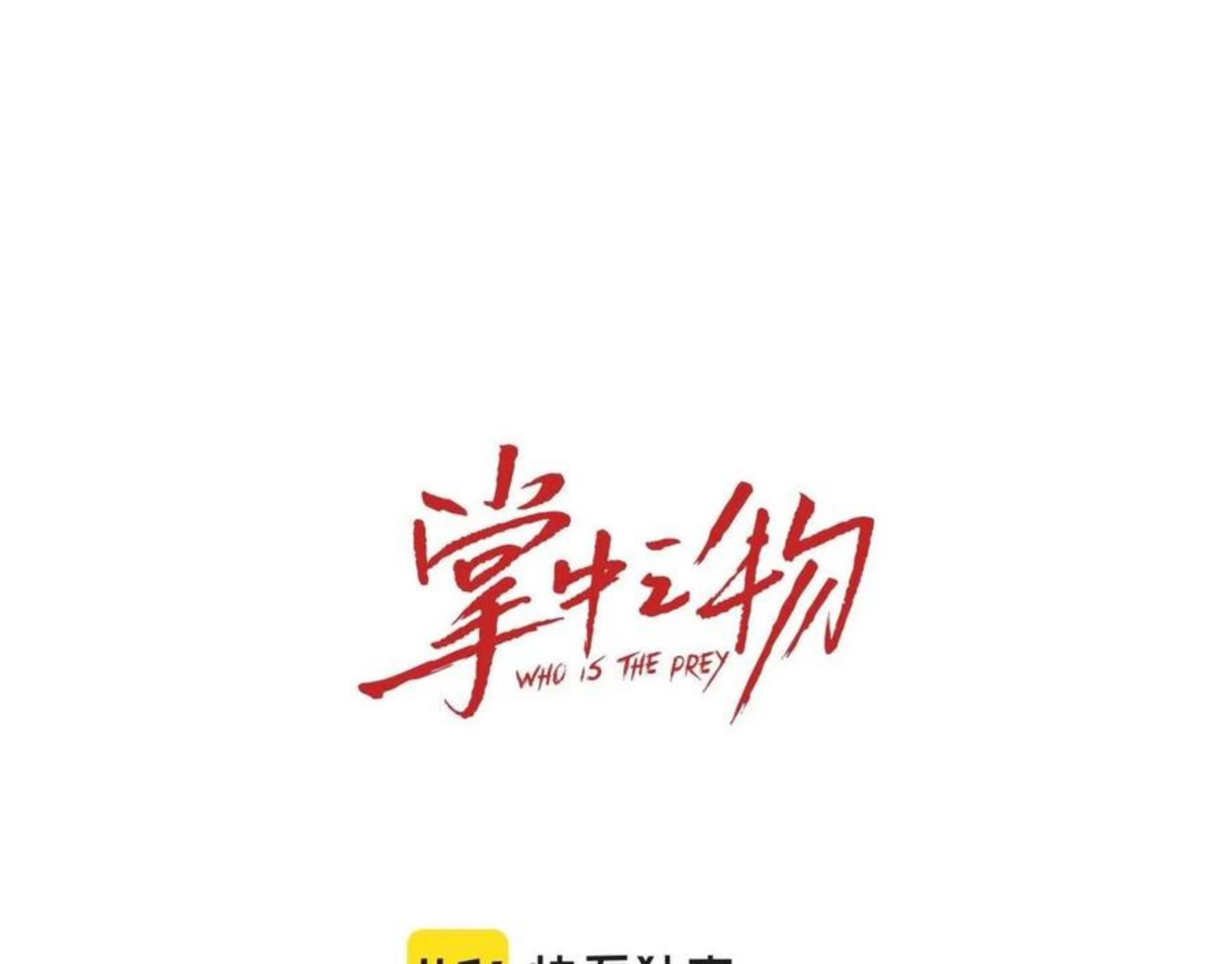 第93话0