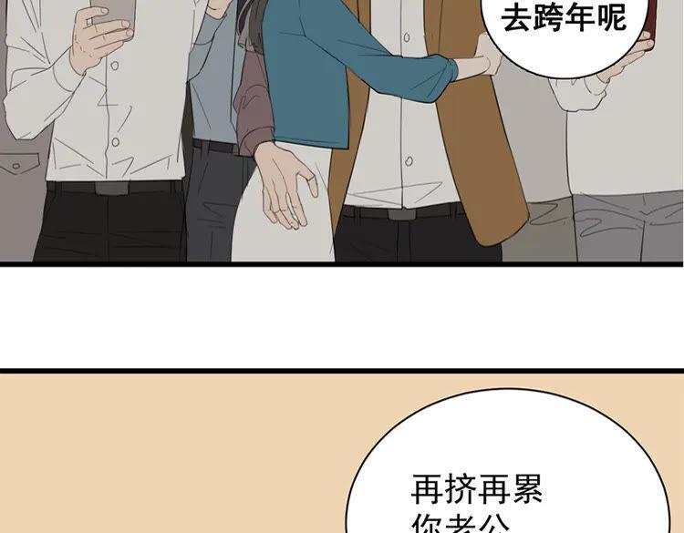第28话 陪伴你还是离开你？1