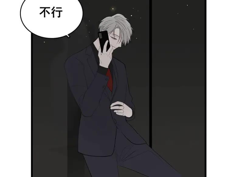 第28话 陪伴你还是离开你？4