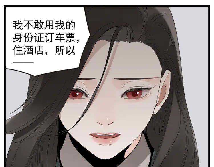 第66话 逃离的时机！2