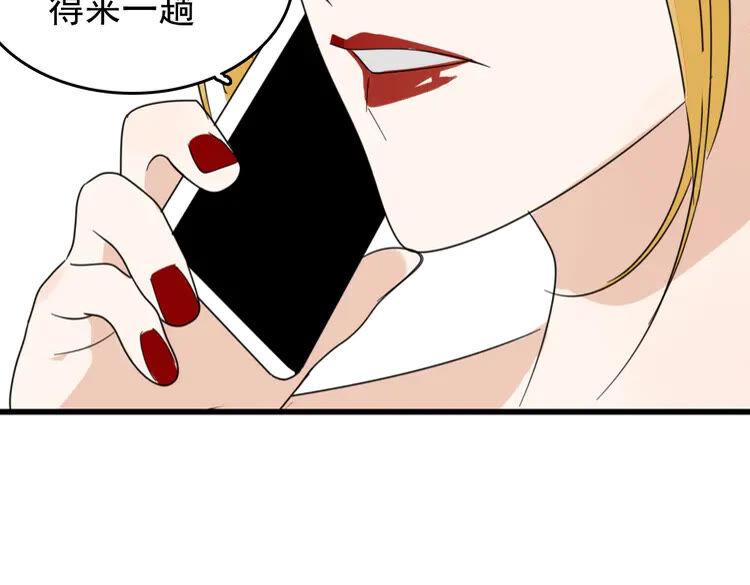 第4话 意味不明的邀请2