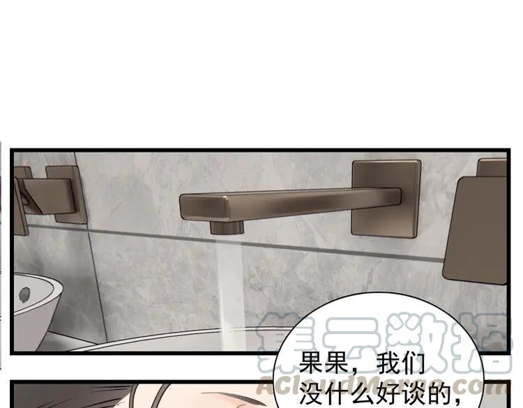第50话 试探开始4