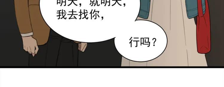 第28话 陪伴你还是离开你？1