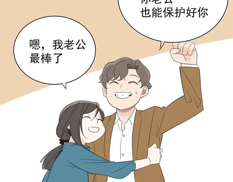 第28话 陪伴你还是离开你？2