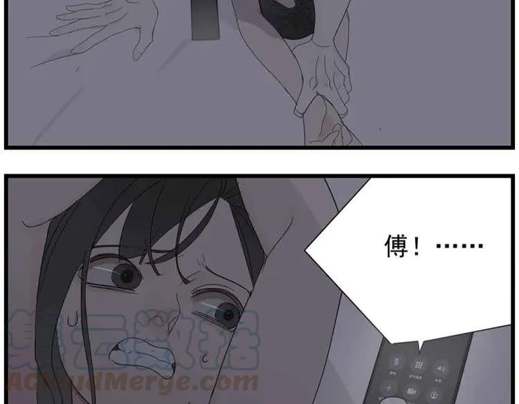 第43话 自我暴露4