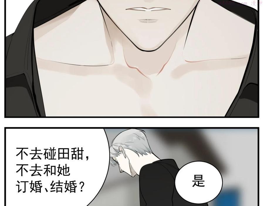 第85话1