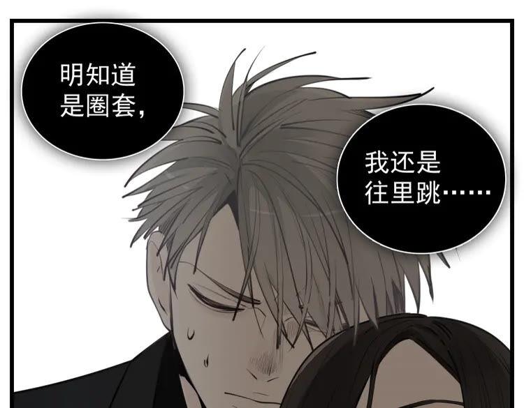 第47话 惨胜3