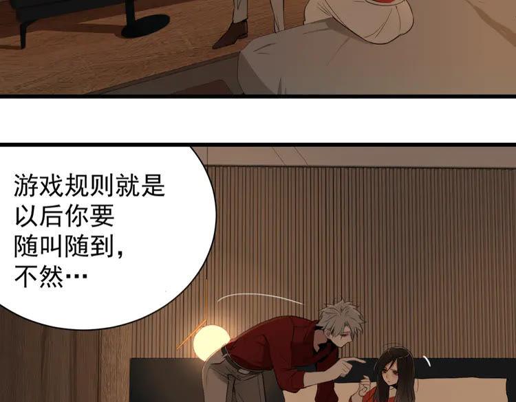 第7话 下一个游戏？3
