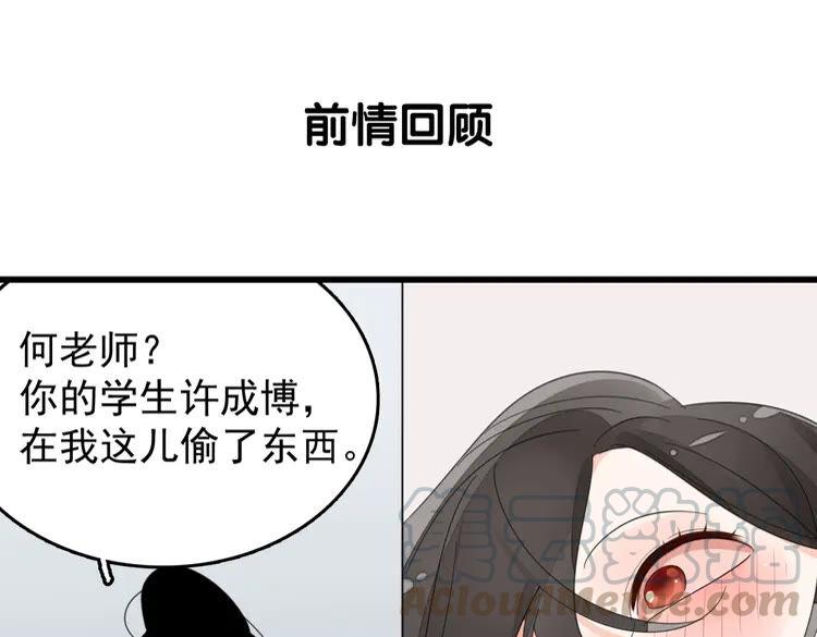 第4话 意味不明的邀请0