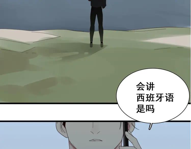第27话 给你撑起一片天地！4