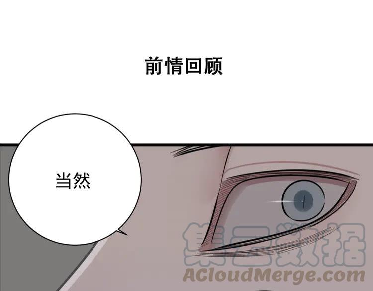 第10话 酒店里的意外？0