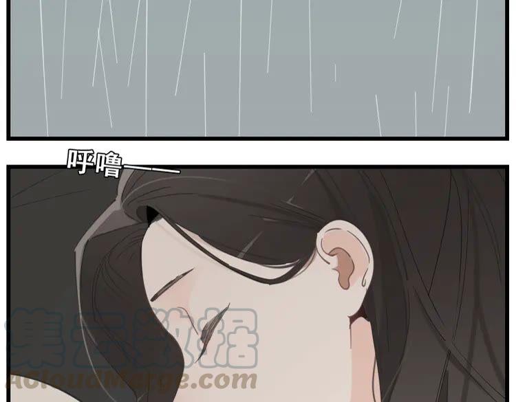 掌中之物完整版全文免费阅读漫画,第58话 隔空见“岳母”4图