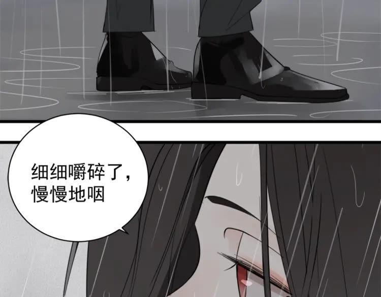 第34话 你是我的救赎3