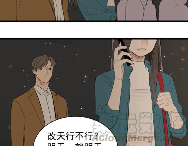 第28话 陪伴你还是离开你？0