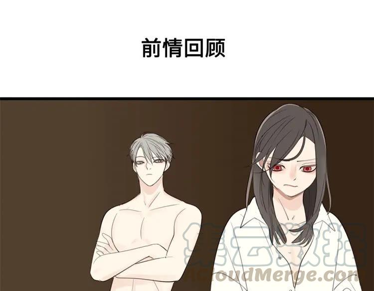 第26话 莫名的电话0