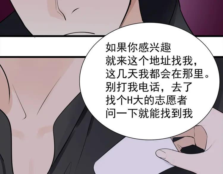第17话 翻盘！3