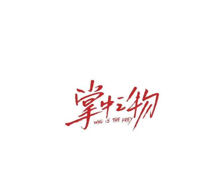 第50话 试探开始2