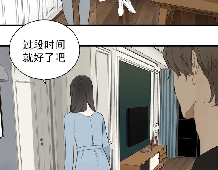 第19话 傅慎行意外现身3