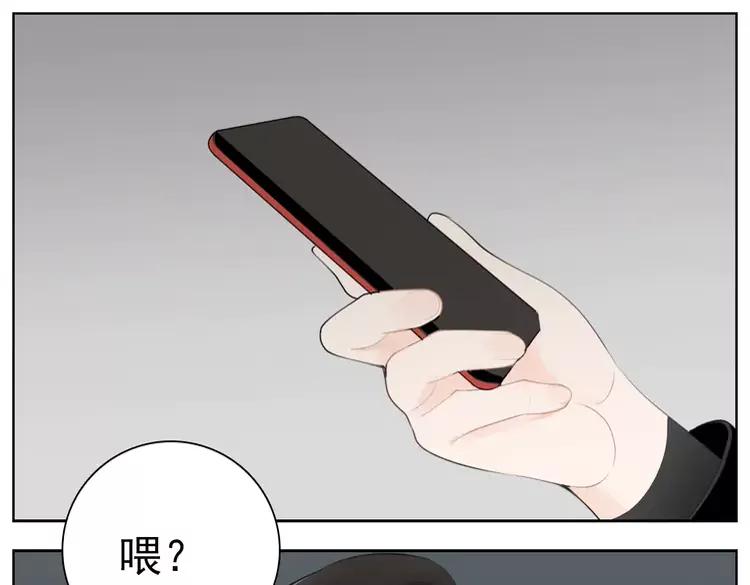 第71话 痛苦2