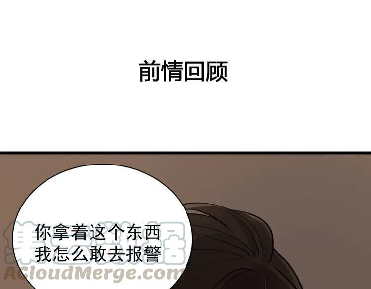第7话 下一个游戏？0