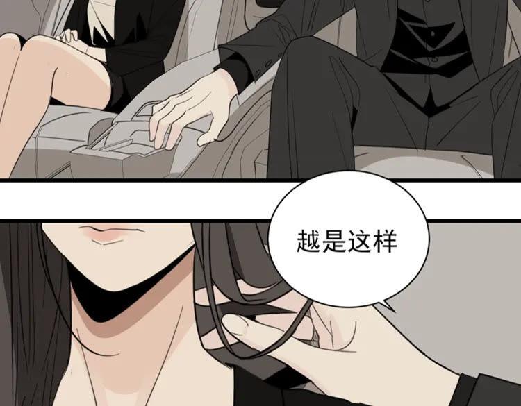 第31话 当面对峙！3