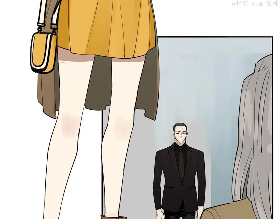 掌中之物完整版全文免费阅读漫画,第86话 节奏大师4图