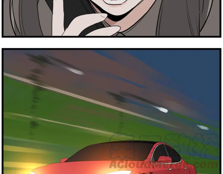 第43话 自我暴露0