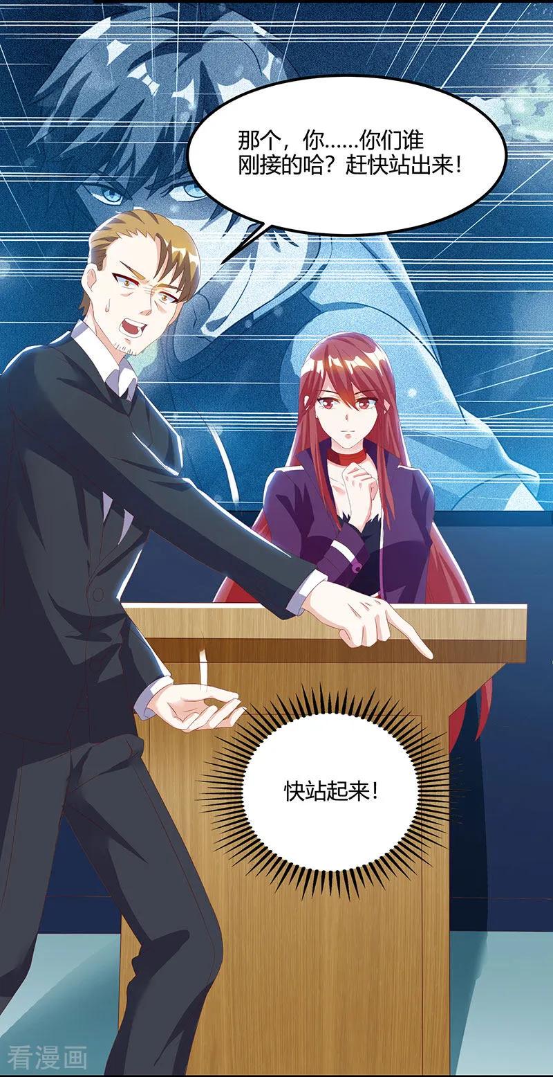 第52话 绑架2