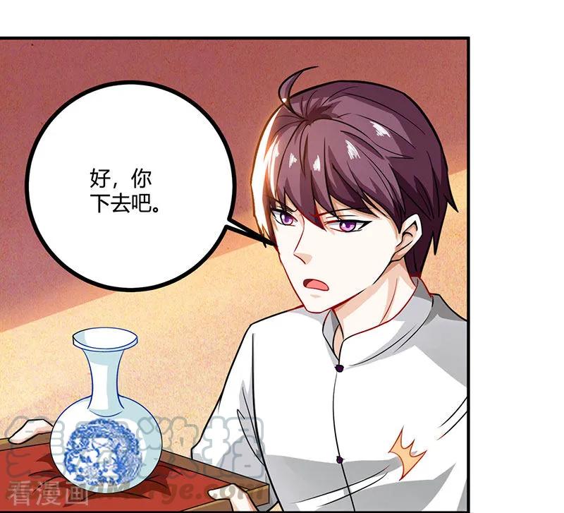 第11话 两百万到手4